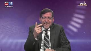 כשצרות באות בצרורות | פרשת וישב עם הרב אהרן לוי