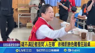 [討論] 天啊 花蓮人檢討徐縣長 很過分吧?