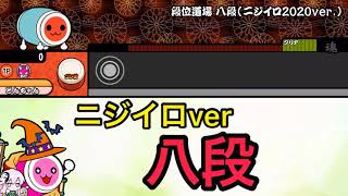 【生声】虹色八段やりながら、いろいろ答えてみたかった。