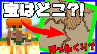 新世紀仮眠クラフト #1[マイクラ 実況プレイ]