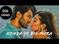 Kehnda ye dil mera II Tej Gill || Geeta Govindam #rashmika #vijaydevarakonda