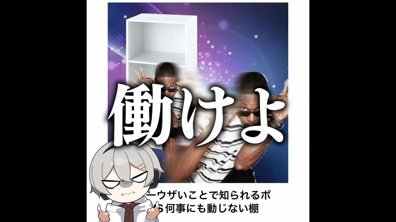 【ボブvs○○】殿堂入りボケてがマジでツッコミどころ満載だったwww【2187弾】