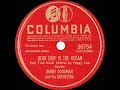 1941/1944 Benny Goodman - How Deep Is The Ocean (Peggy Lee, vocal)
