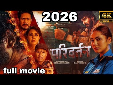 Pariwartan Nepali Full Movie | Latest Nepali Movie 2026 HD 