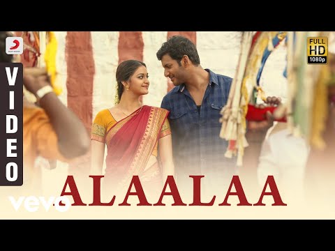 alaalaa - naalamithai kathidava song lyrics Thumbnail