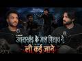 Uttarakhand Most Haunted Stories | Ft.Mohit | Real Hindi Horror Stories | Horror Podcast DEFAULT Thumbnail