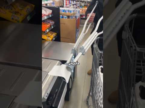 ليه يرفضون لمس إيصالات الشراء الورقية بيديهم؟