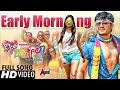 Dil Rangeela | Early Morning | Video Song | Ganesh | Rachita Ram | Preetham Gubbi | Arjun Janya