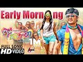 Early Morning Video Song Dil Rangeela Ganesh Rachita Ram Preetham Gubbi Arjun Janya