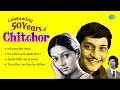 Celebrating 50 Years Of Chitchor Amol Palekar Zarina Wahab Gori Tera Gaon Bada Pyara