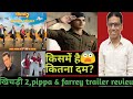 Khichri 2 Pippa Farrey Trailer Review Reactions By Rajesh Kumar Sharma