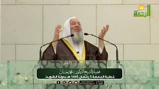 صورة اجبر خواطر الناس 🤍 | فضيلة الشبخ د. محمد حسان