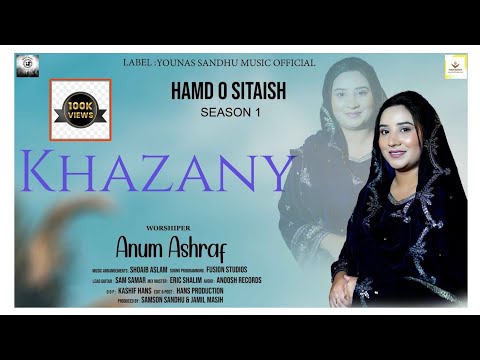 Hamd O sitaish ll Season 1 ll Episode 7 ll Khazany ll Anum Ashraf ll #Gospelsong