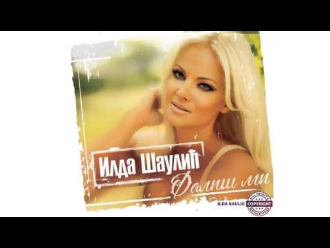 Ilda Saulic - Kao ja - (Audio 2012)