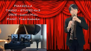 Download lagu 【オーボエ&ピアノ】ピアソラ：タンゴエチュードNo.3 mp3