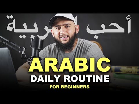 ARABIC LANGUAGE / DAILY RUTINE. Listening for Beginners.