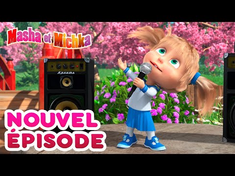 Masha et Michka 💥Nouvel épisode 🤖🐰 Les sauveteurs de Mashuko 👱‍♀️🐻