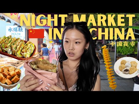 Eating China Street Food at a RANDOM Night Market 🇨🇳