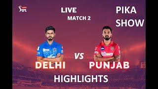 IPL 2020:KXIP VS DC Match highlights: Kings XI Punjab VS Delhi Capitals