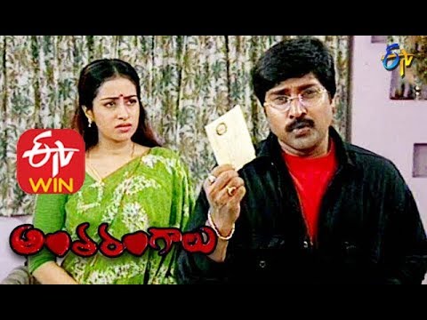 Antharangalu - Episode -87