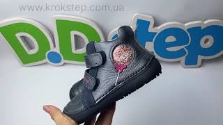 D.D.Step Черевики A063-42804M Royal Blue Barefoot