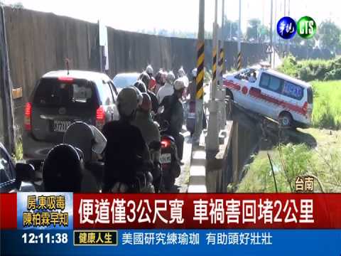 騎士撞飛農田 救護車救人陷爛泥