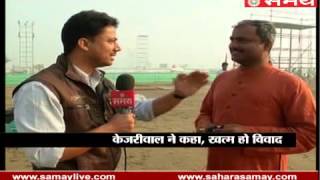 World Culture Festival preparation in full swing