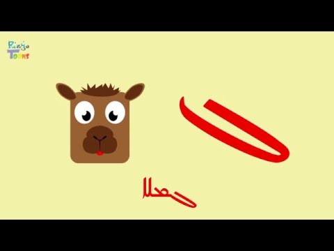Syriac Alphabet Song - In Western Syriac Surayt (Suryoyo/Turoyo)
