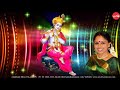 Dheena Saranyane - Kannan Kaniyamudhu - Sudha Ragunathan (Full Verson)
