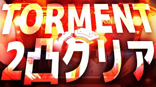 【ブルアカ】総力戦ケセドのトーメント攻略最終日【配信】