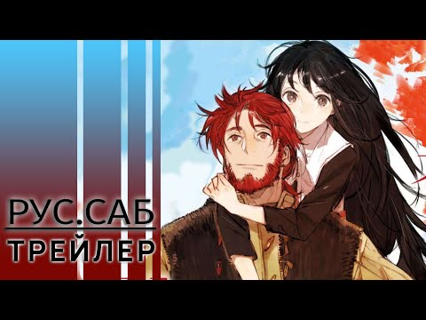 PV1 (AniMeow) Субтитры