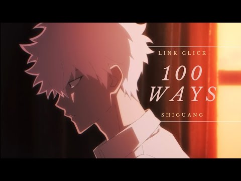 100 WAYS ||  Cheng Xiaoshi x Lu Guang - LINK CLICK || AMV