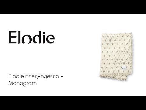 Elodie -, , 75*100 .- Monogram