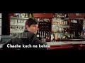 Teri Jhuki Nazar WhatsApp Status