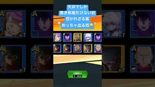 #ネンサバ　違うフェイタンめっちゃくる奴　#ネンサバイバー #ネンサバガチャ #ハンターハンター #vtuber