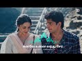 Samyu Mohan - Ranjha Tamil Version | கனவே உனை வந்து சேர | Ranjha - Kanave Unnai Vanthu Ser