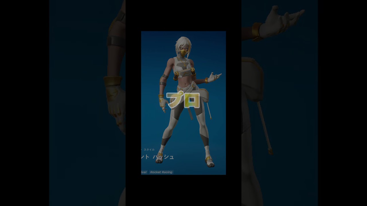 【ブレインロット】蛇タワー 初心者vsプロの違いがやばすぎるwww【Fortniteクリエイティブマップ紹介】#shorts  #フォトナ #fortnite #ブレインロット #brainrot