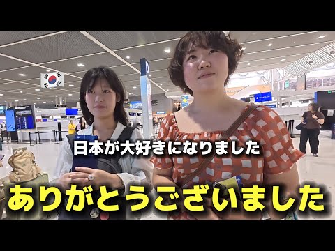 일본 첫 방문한 한국 대학생 브이로그, 최종회에 쏟아진 엇갈린 댓글