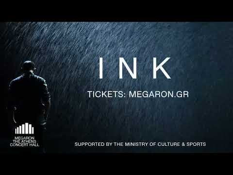 12 - 27.01.2023 Dimitris Papaioannou: INK