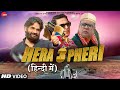 Hera Pheri 3 Full HD Movie | Akshay Kumar | Suniel Shetty | Paresh Rawal | Interesting Updates