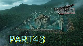 【FF7 REBIRTH】古代種の神殿 ♯43