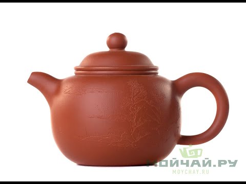 Teapot # 25418, yixing clay, 190 ml.