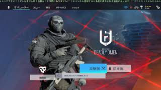 R6S