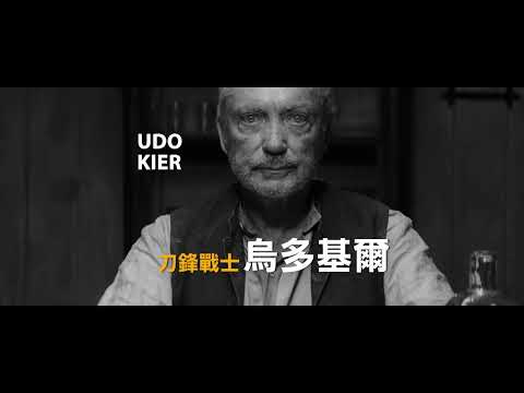 《異端鳥》中文預告★禁書改編「二戰」文學經典 耶茲科辛斯基　同名小說★35mm膠卷呈現魔幻寫實驚人畫面，斥資1.5億克朗打造，導演堅持以4k數位電影放映★震撼人心指數破表