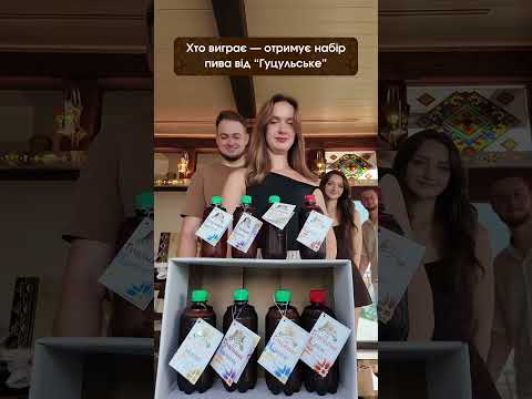 Розважальний лайв