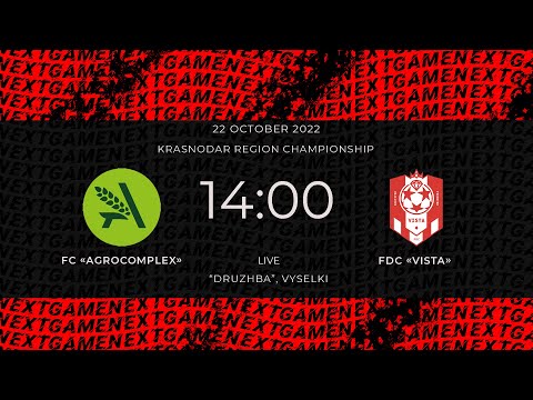 FC «AGROCOMPLEX» - FDC «VISTA». KRASNODAR REGION CHAMPIONSHIP