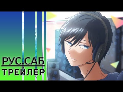 PV1 (AniMeow) Субтитры