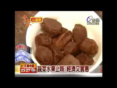 柳丁+冰糖+水 燉煮湯汁止咳