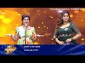 போடு தகிட தகிட Start Music Season 6 Episode Promo