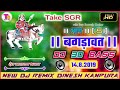 Dj Rimex Dinesh Kanpura Dj Rimex New Song 2019 Bagdawat